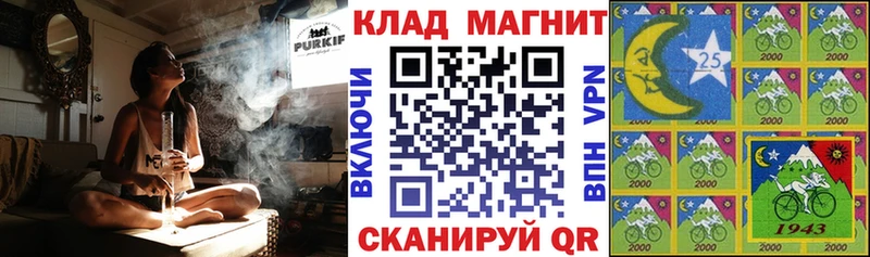 Купить АМФЕТАМИН Меф Гашиш Галлюциногенные грибы Cocaine МАРИХУАНА Петровск-Забайкальский