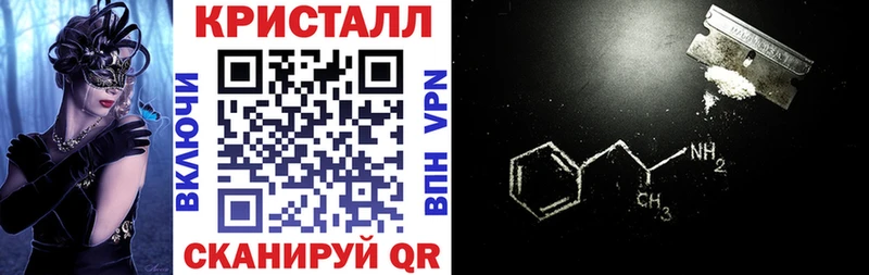 Amphetamine VHQ  Купить закладки  Петровск-Забайкальский 