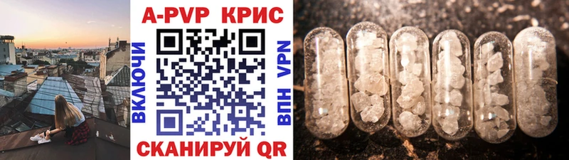 Альфа ПВП VHQ  Купить где  Петровск-Забайкальский 