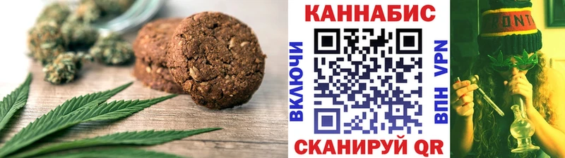 Купить где  Петровск-Забайкальский  Еда ТГК марихуана 