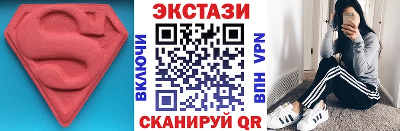 Купить закладки  Петровск-Забайкальский  Ecstasy бентли 
