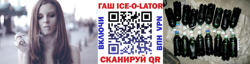 Купить закладки  Петровск-Забайкальский  Гашиш хэш 
