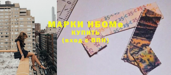 мдма Вяземский