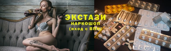 мдма Вяземский