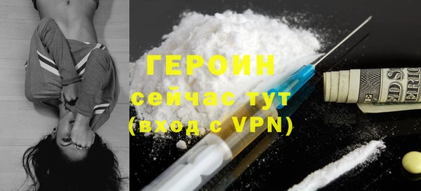 кокаин Вязники