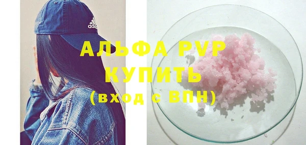 мдма Вяземский