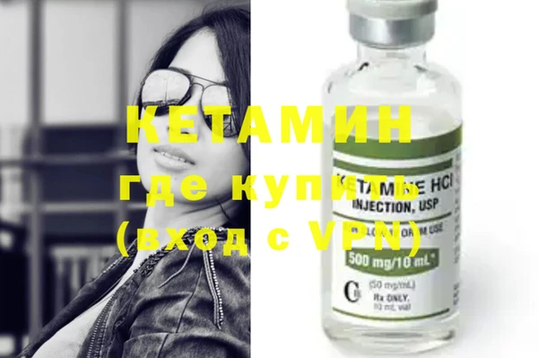 ECSTASY Вязьма