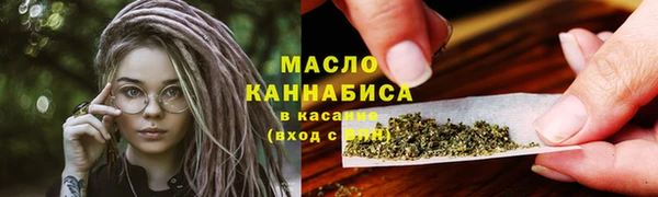 мдма Вяземский