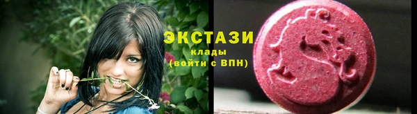 ECSTASY Вязьма