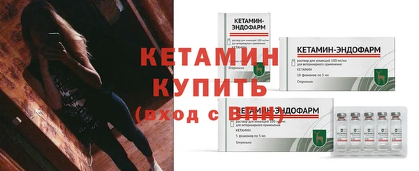 кокаин Вязники