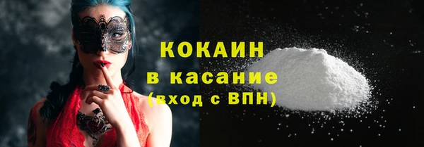 мдма Вяземский