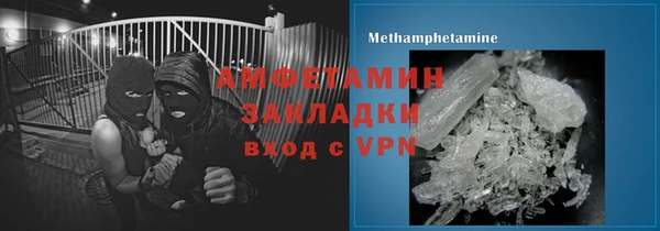 кокаин Вязники