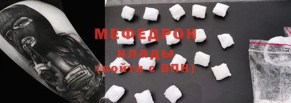 мдма Вяземский