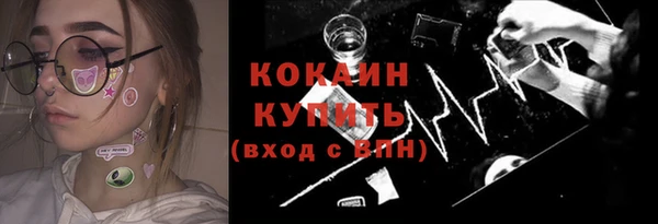 ECSTASY Вязьма