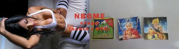 кокаин Вязники