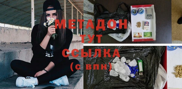 кокаин Вязники