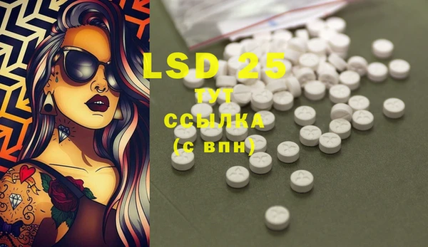 мдма Вяземский