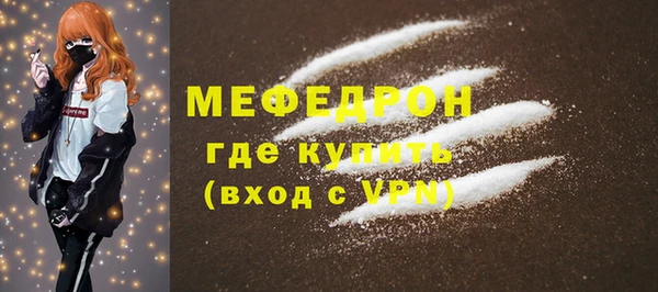 кокаин Вязники
