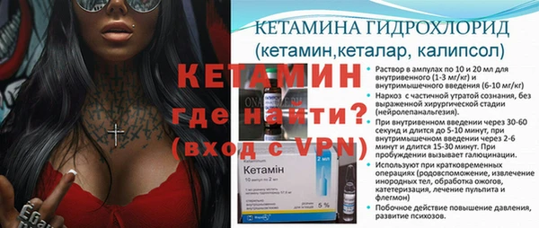 мдма Вяземский