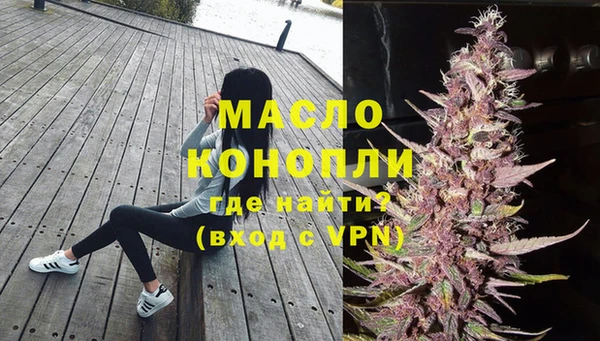 ECSTASY Вязьма