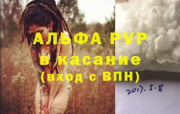 мдма Вяземский
