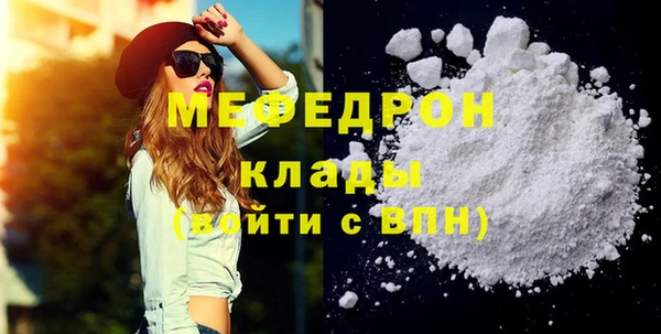 сатива Волоколамск