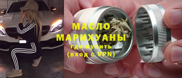 мдма Вяземский
