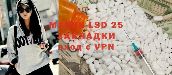 кокаин Вязники