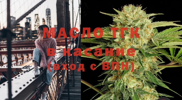 мдма Вяземский