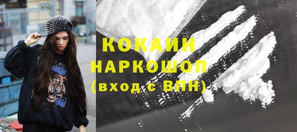 ECSTASY Вязьма