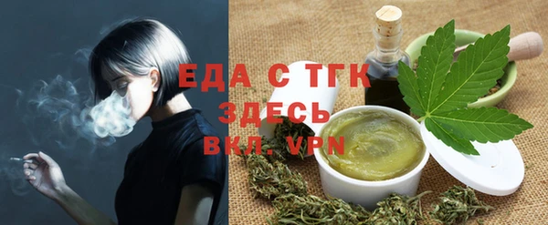 мдма Вяземский