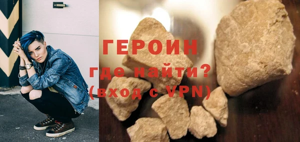 кокаин Вязники