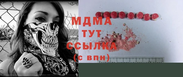 ECSTASY Вязьма