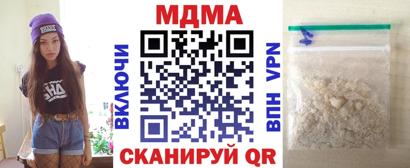 Купить где  Петровск-Забайкальский  MDMA VHQ 