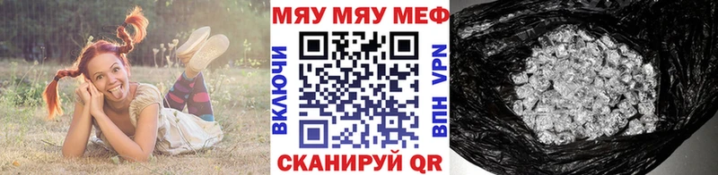 Мефедрон VHQ Петровск-Забайкальский