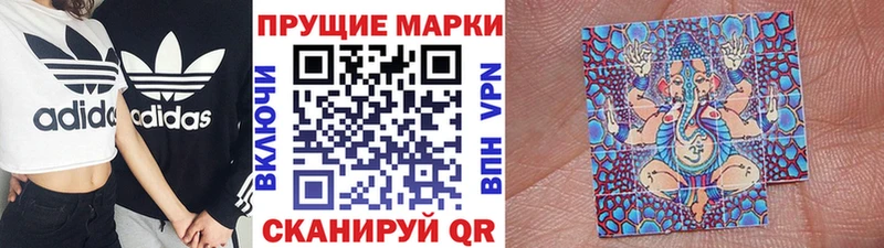 Марки 25I-NBOMe 1,5мг  Купить  Петровск-Забайкальский 