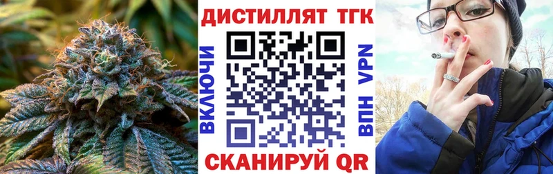 Купить закладки  Петровск-Забайкальский  ТГК Wax 
